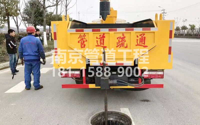 202雨花台区管道疏通