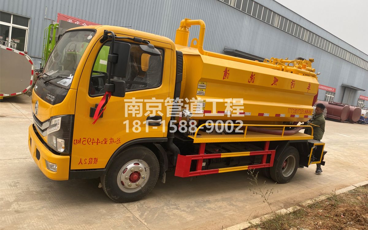 雨花台区喜讯|热烈祝贺我公司新增购置《吸污清洗车》工程车