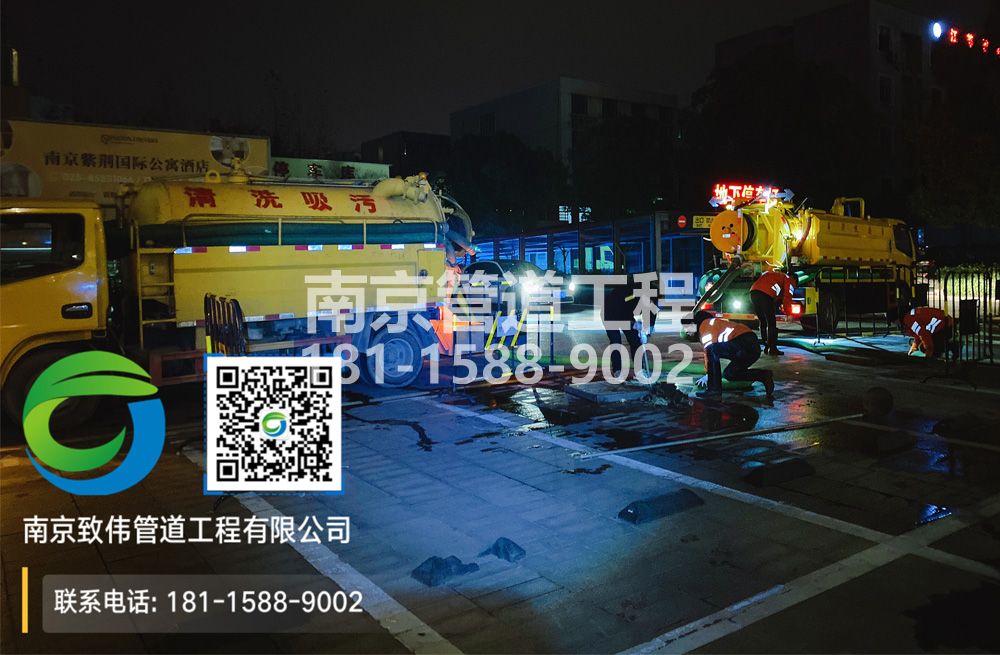 299雨花台区停车场隔油池