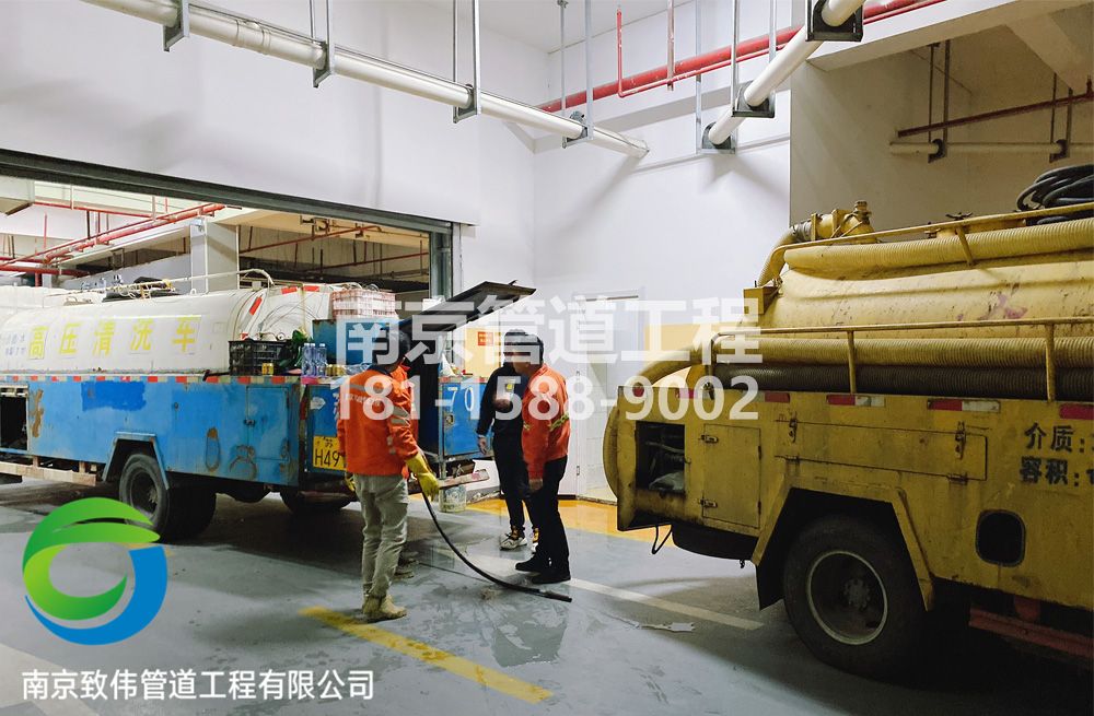 301雨花台区地下室管道疏通