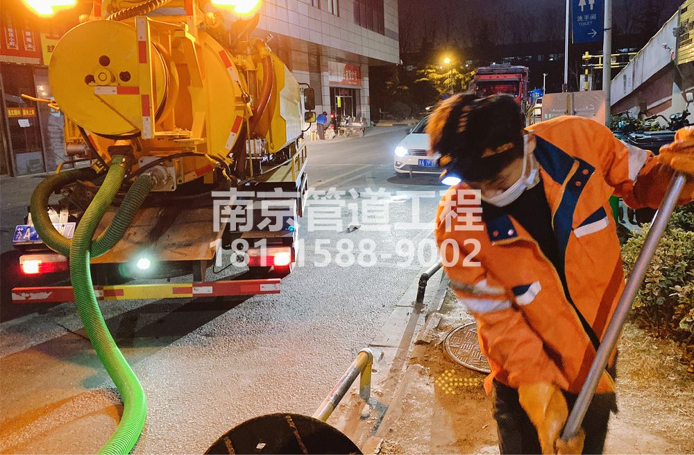 雨花台区夜间化粪池清理