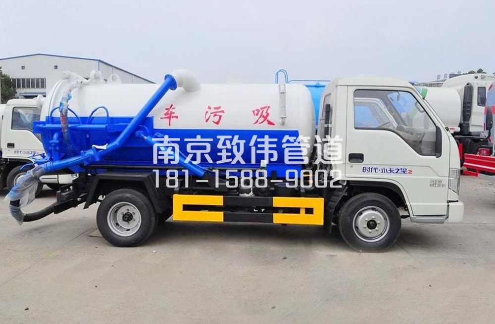 雨花台区地下室吸污车