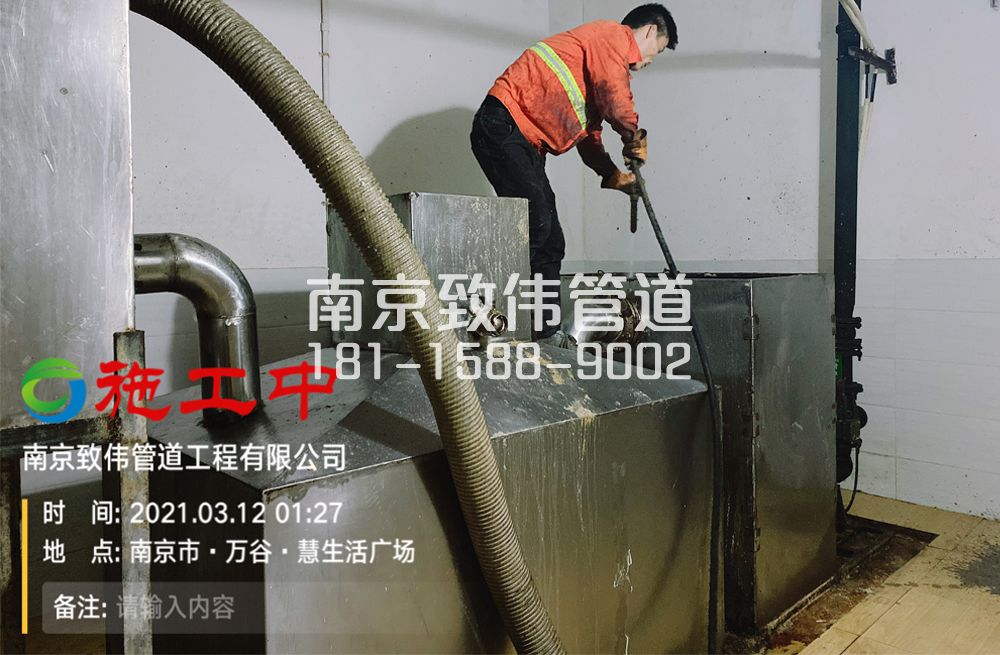 雨花台区地下室隔油池清洗