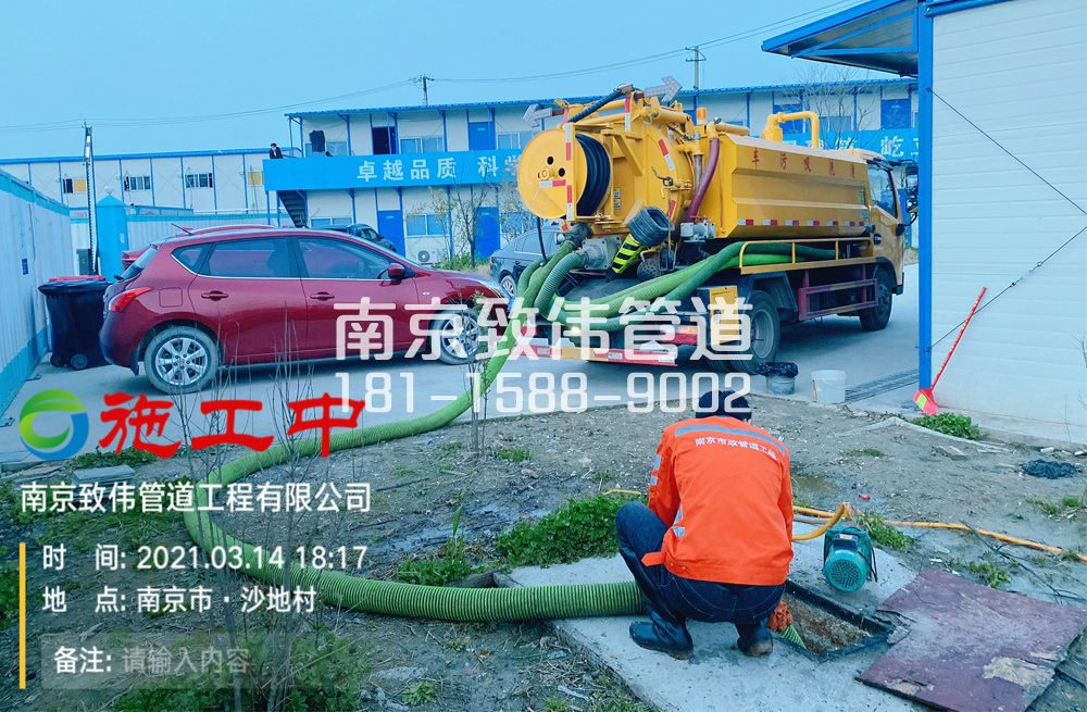 320雨花台区食堂隔油池清掏